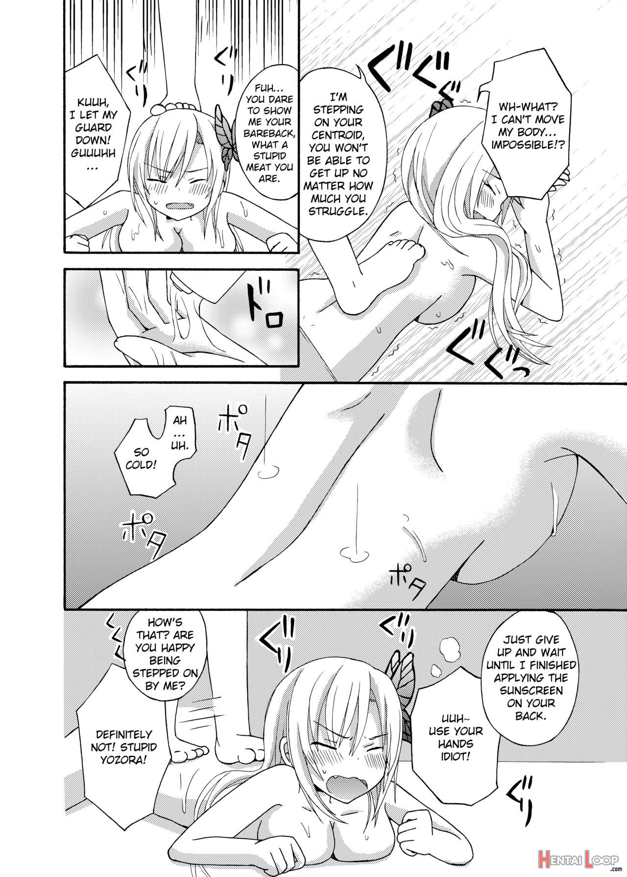 Watashi Wa Yozora Ni Ryoujoku Saretai page 2