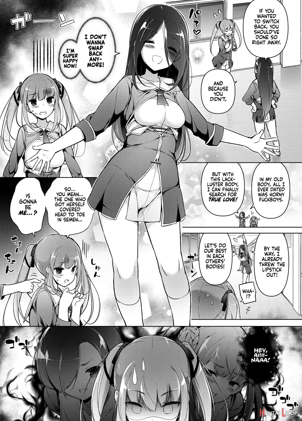 Watashi Wo Baka Ni Shita Onna Ni Natta Watashi page 34