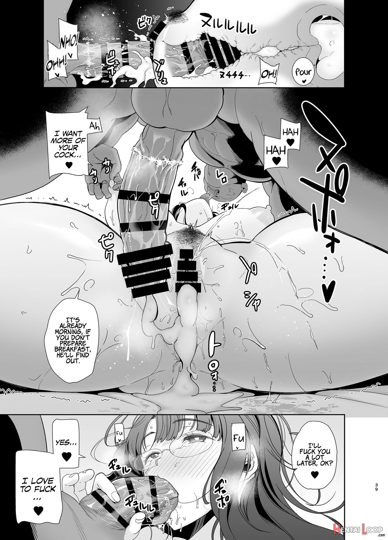 Wild Method - How To Steal A Japanese Housewife - Part One page 38