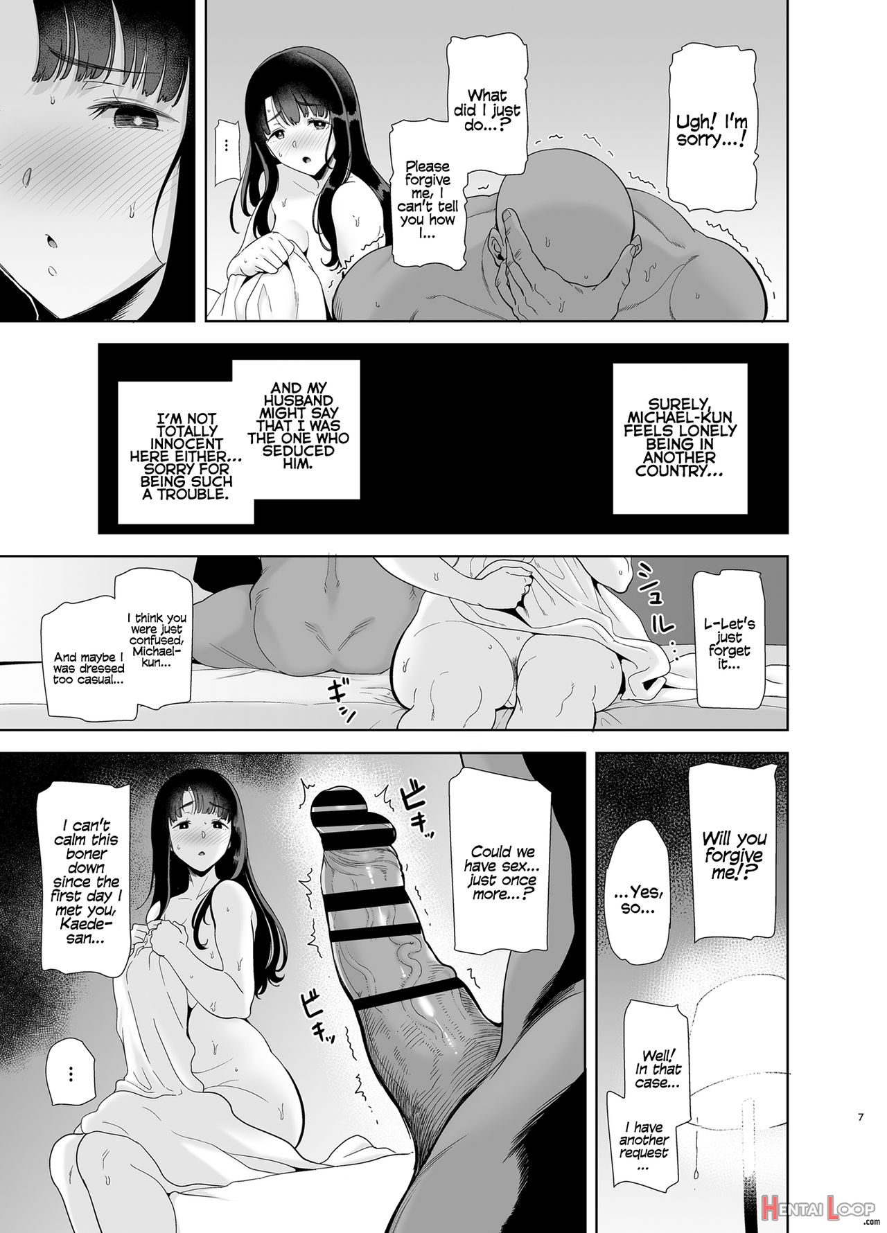 Wild Method - How To Steal A Japanese Housewife - Part One page 47