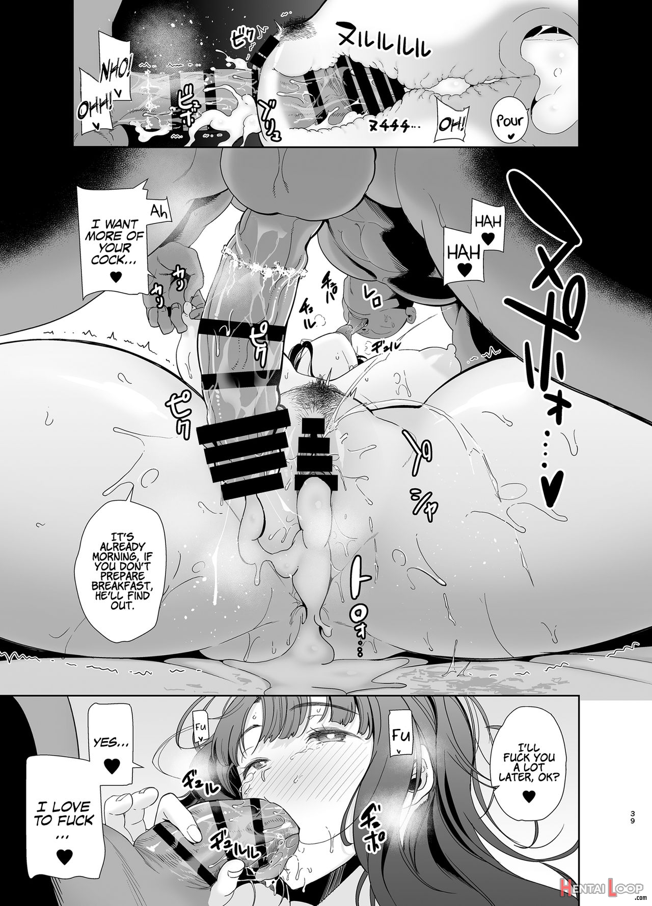 Wild Method - How To Steal A Japanese Housewife - Part One page 79