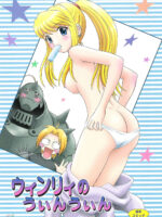 Winry's Vibrator page 1