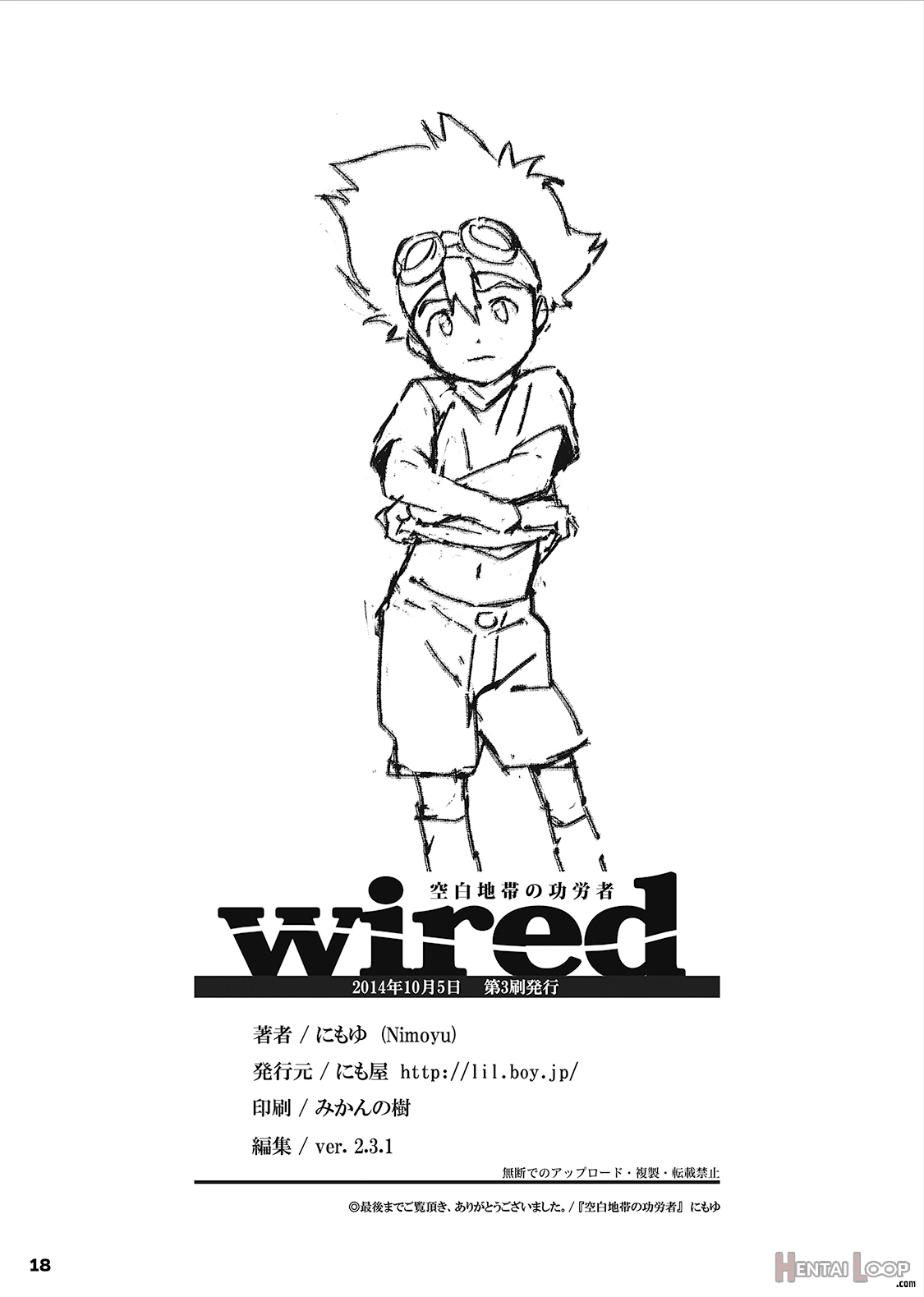 Wired -the Heroes Of Empty Space- page 19