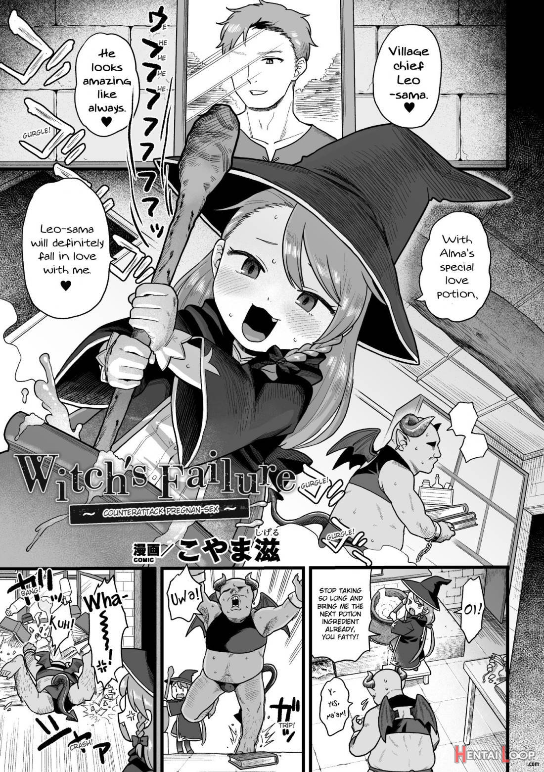 Witch’s Failure ~gyakushuu No Harama-sex~ page 2