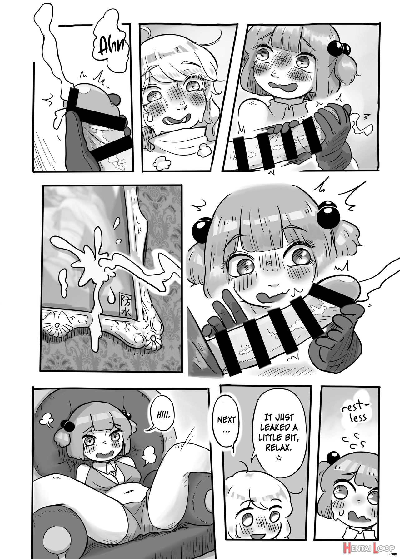 Work, Nitori-chan! page 11