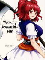 Working Komachi-san page 1