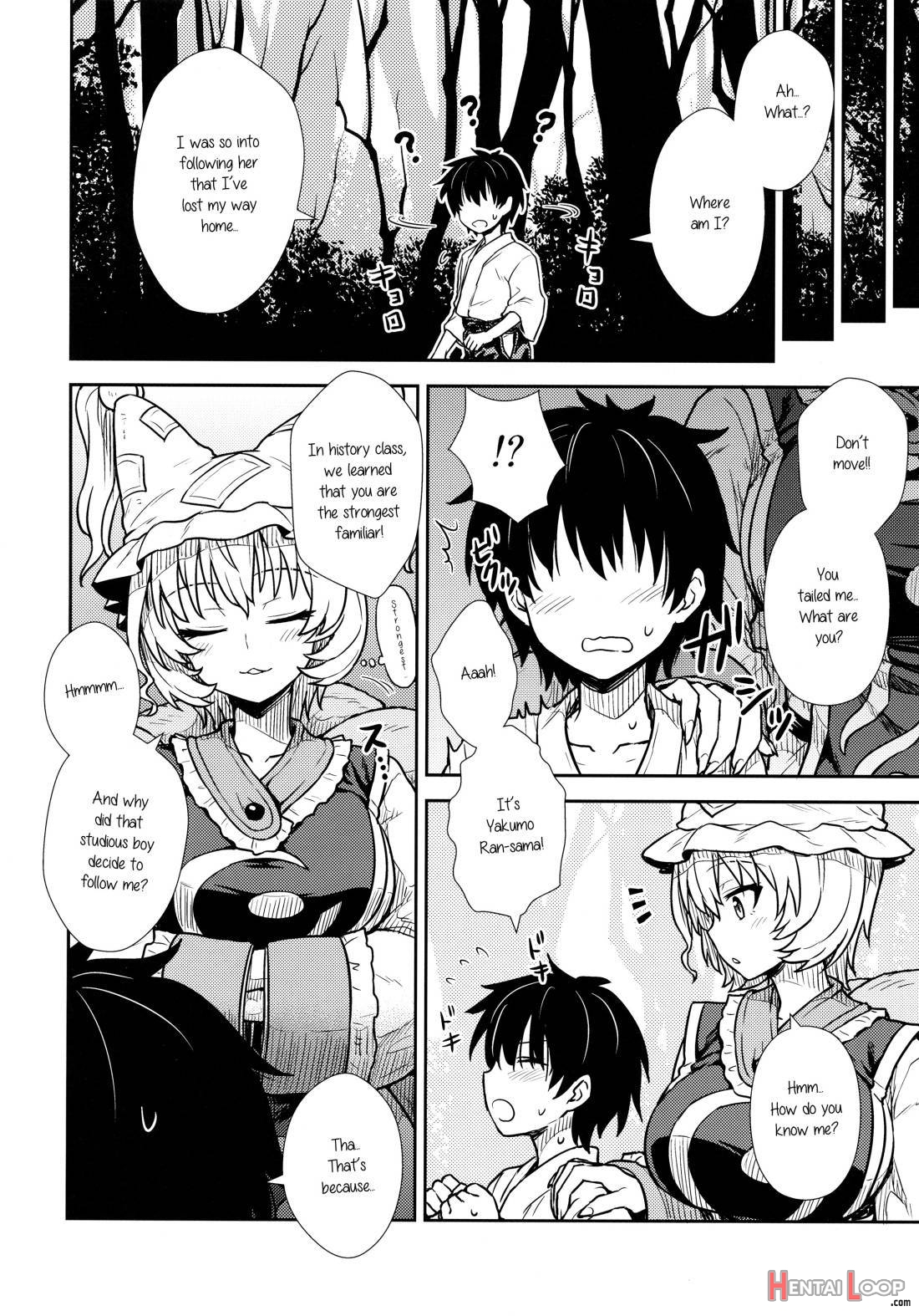 Yakumo Ran No Kyouikuteki Shidou page 3