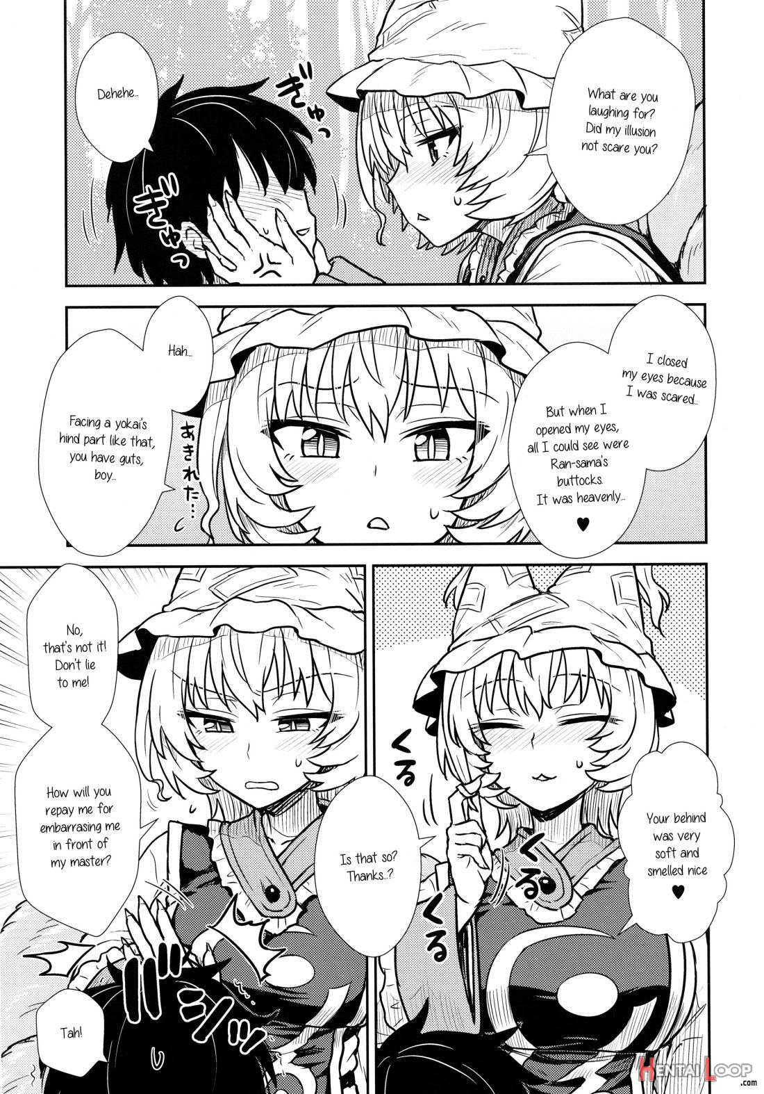 Yakumo Ran No Kyouikuteki Shidou page 8