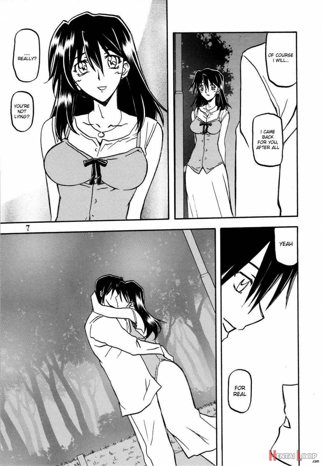 Yamahime No Hana page 6