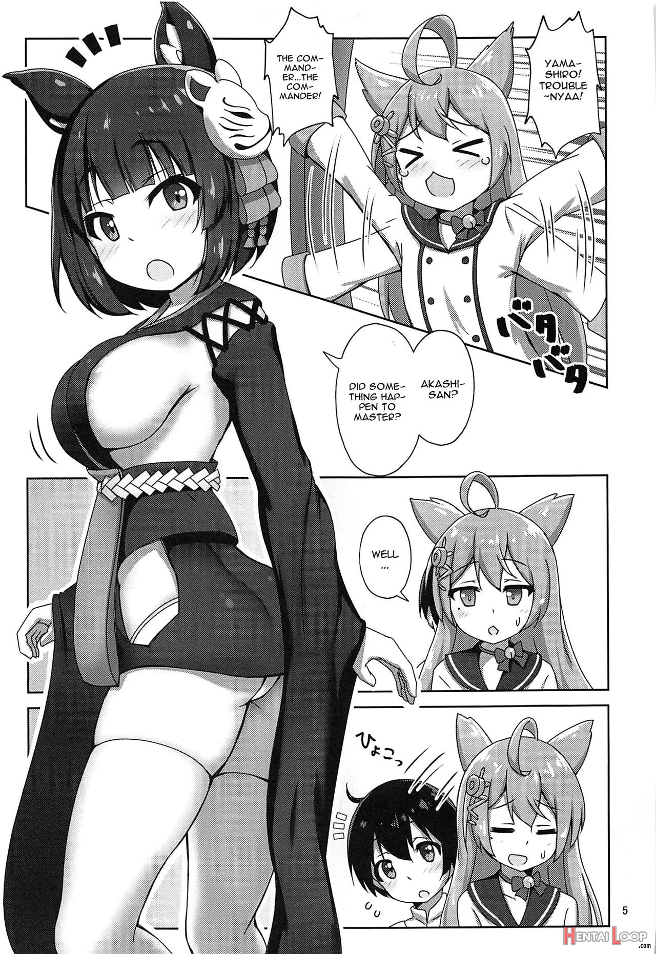 Yamashiro Onee-san Ni Omakase page 3