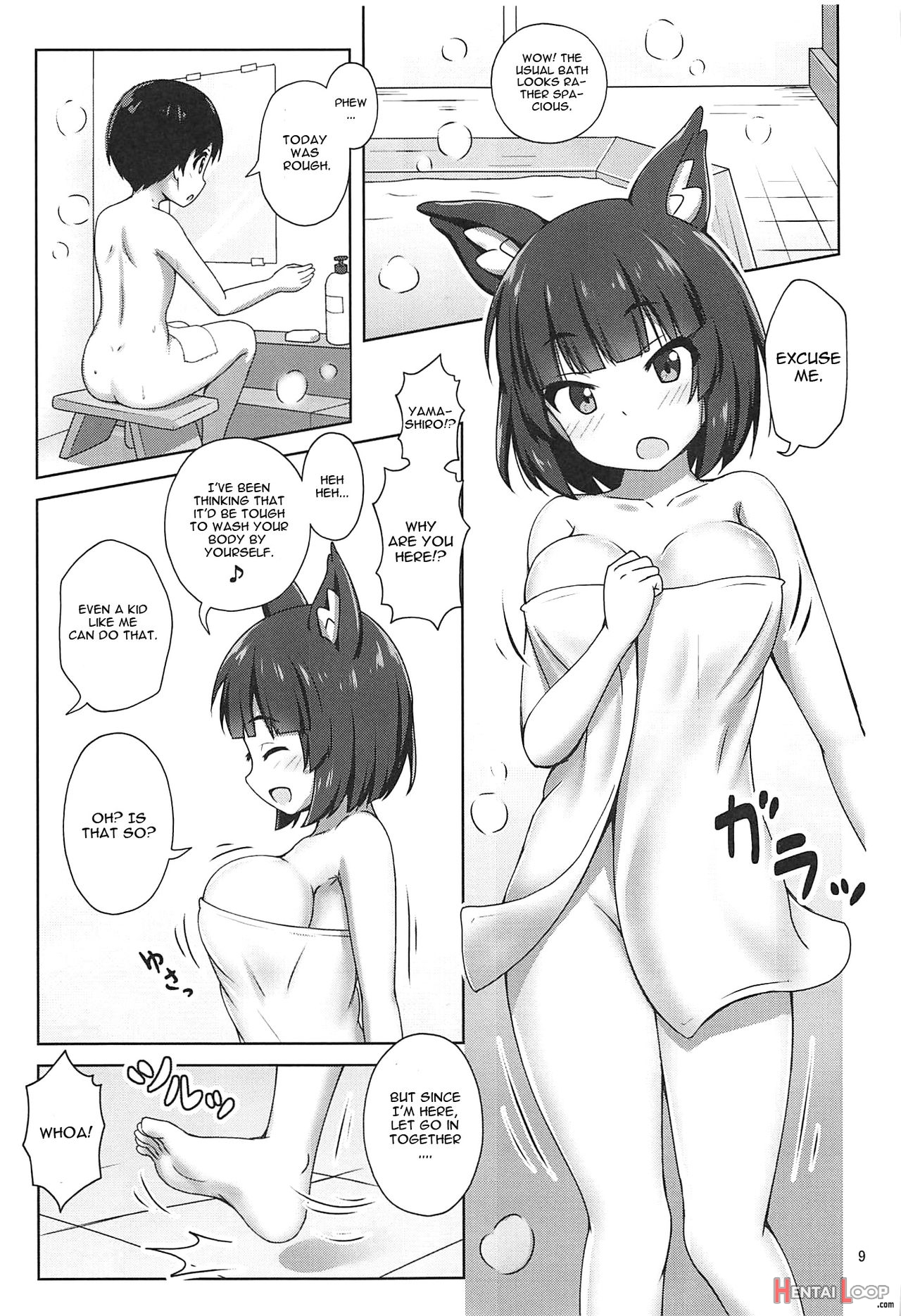 Yamashiro Onee-san Ni Omakase page 7