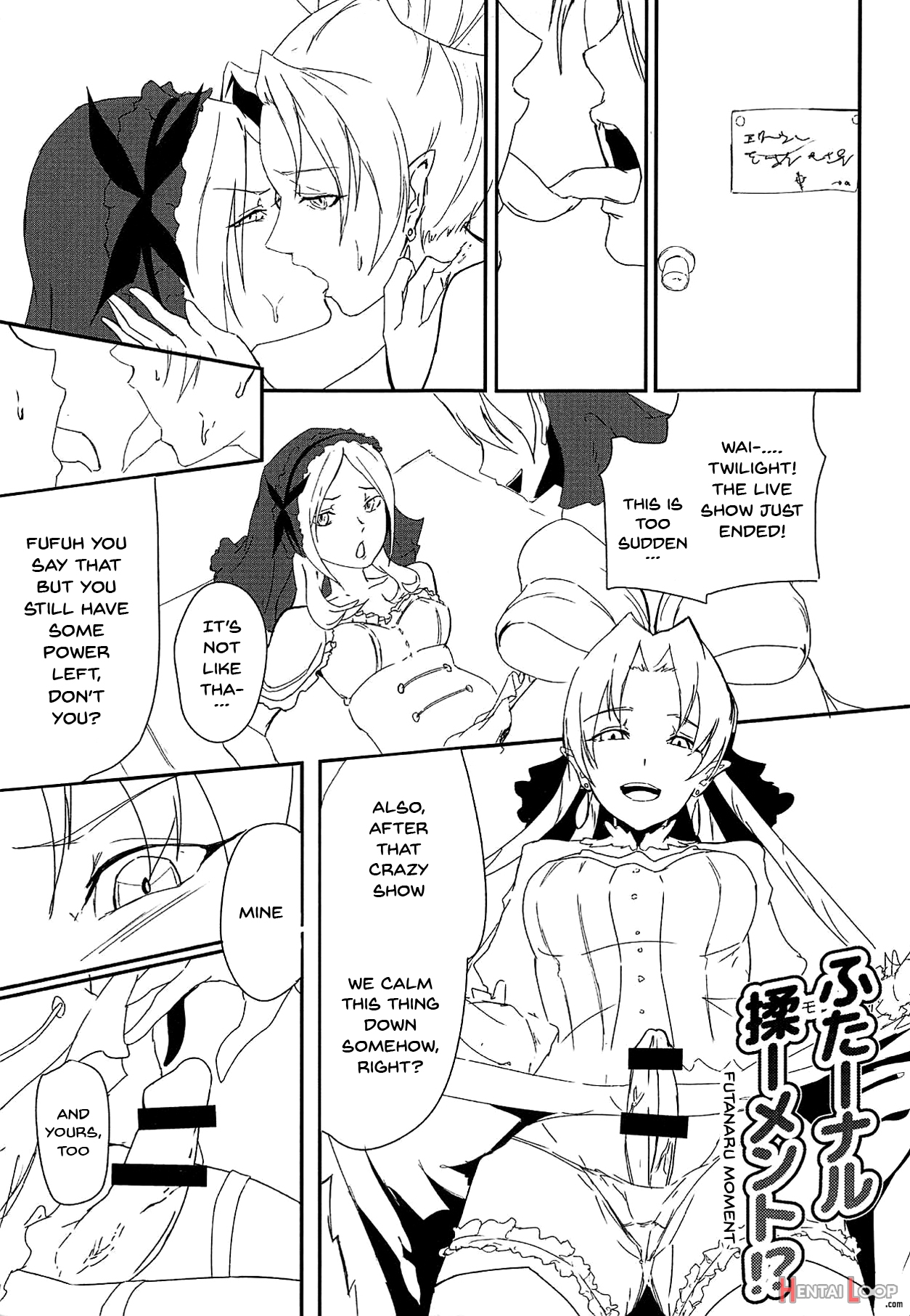 Yami Cure Dream Stars ~zengi No Tomodachi~ page 17