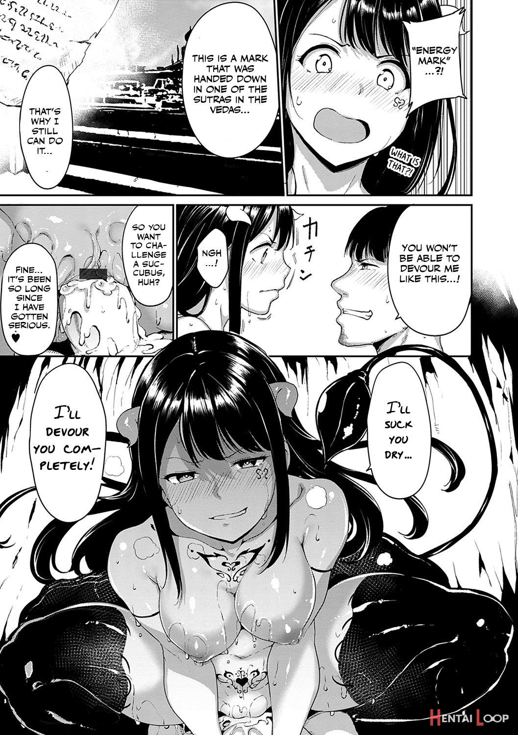 Yamitsuki Mura Daisanya page 15