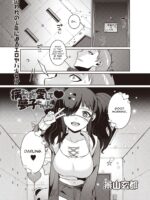 Yamu Hodo Aishite Yumeko-chan page 1