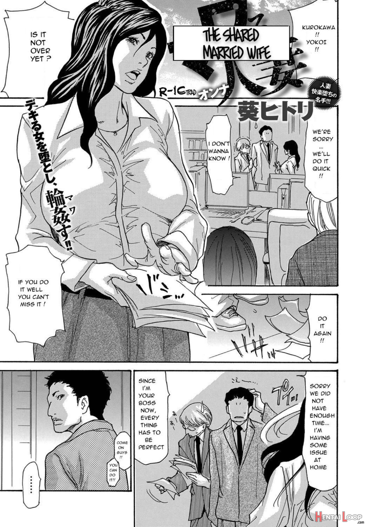 Yankee Zuma Kanraku! ~ Ch. 1full page 163