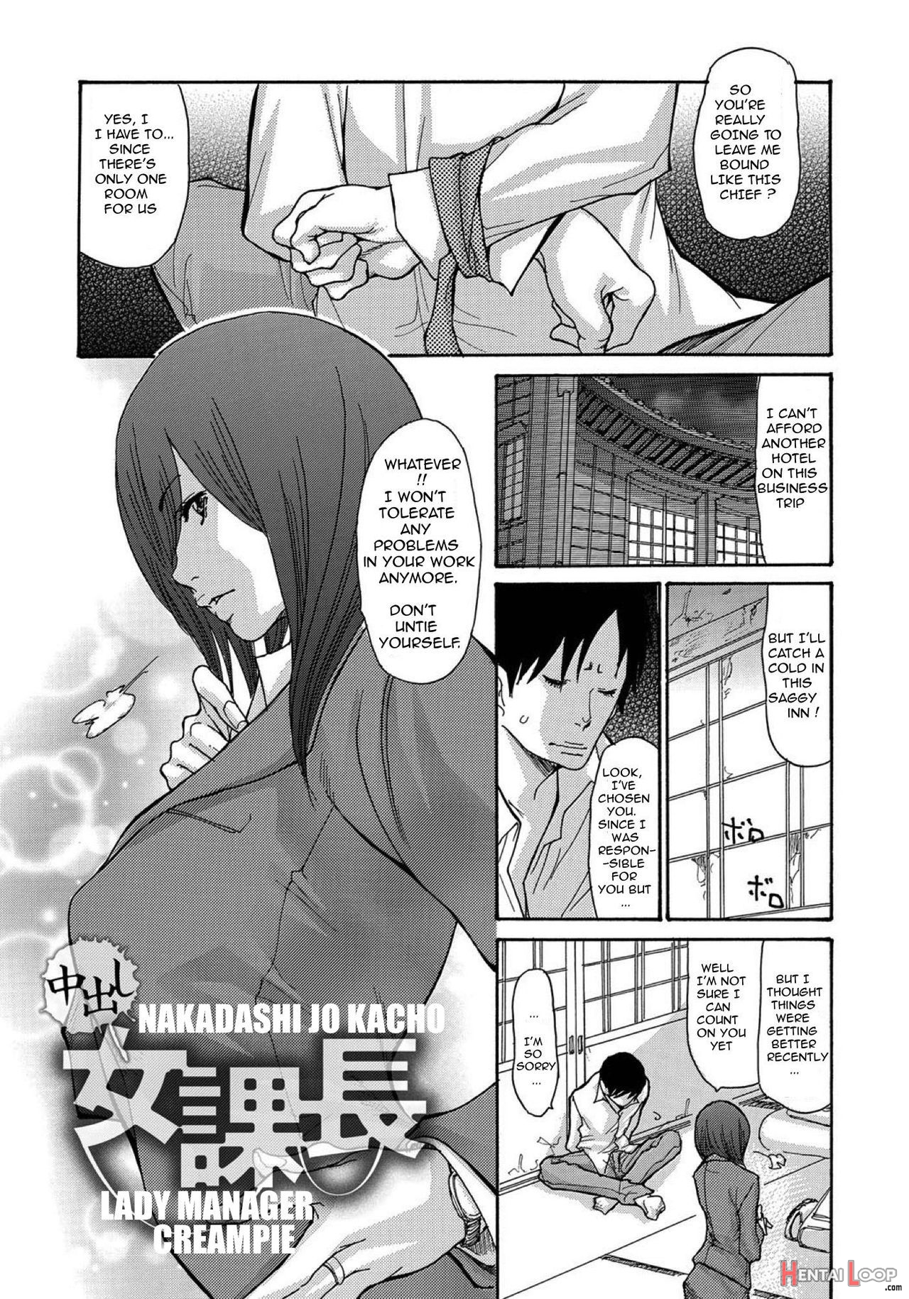 Yankee Zuma Kanraku! ~ Ch. 1full page 207