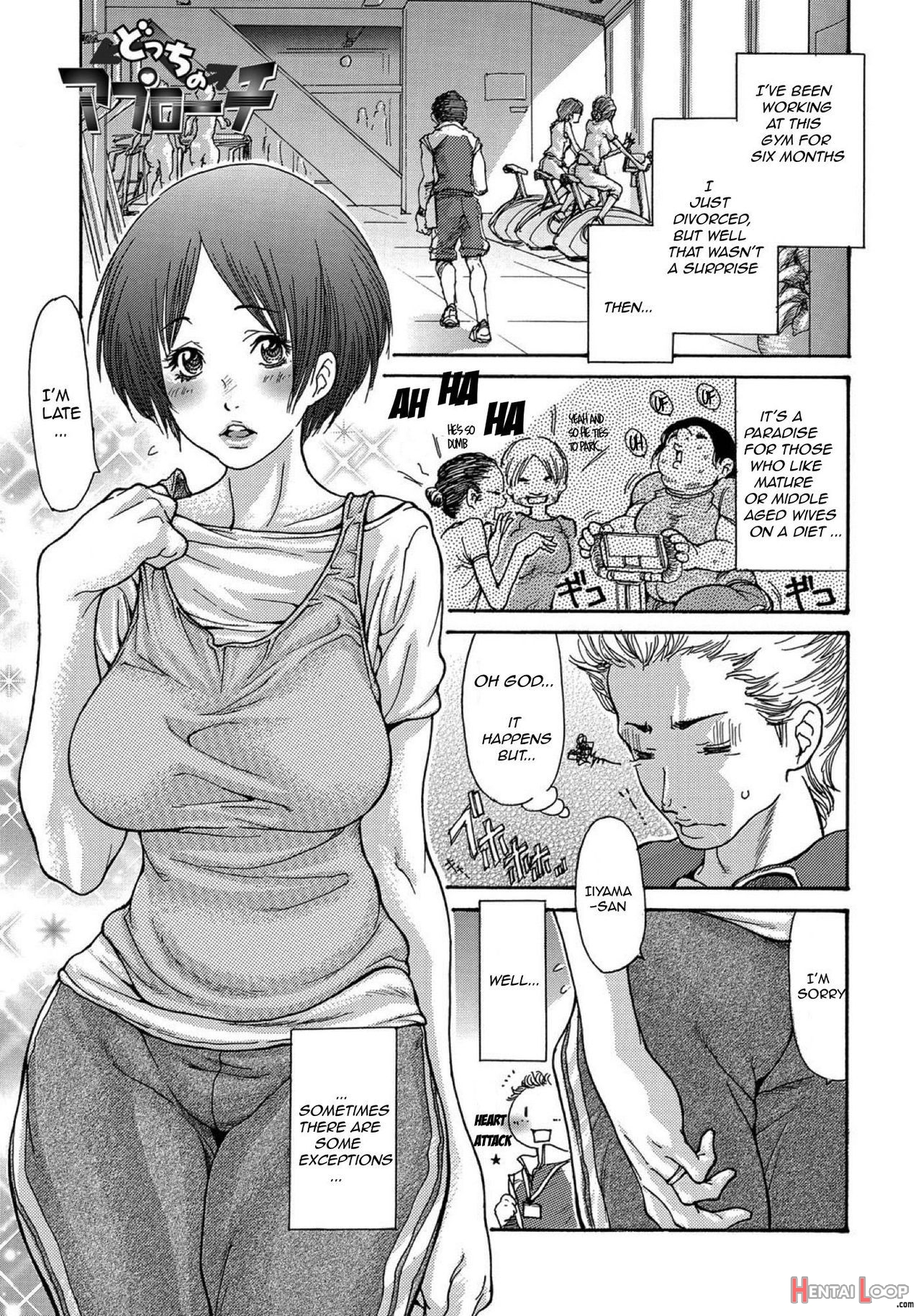 Yankee Zuma Kanraku! ~ Ch. 1full page 255