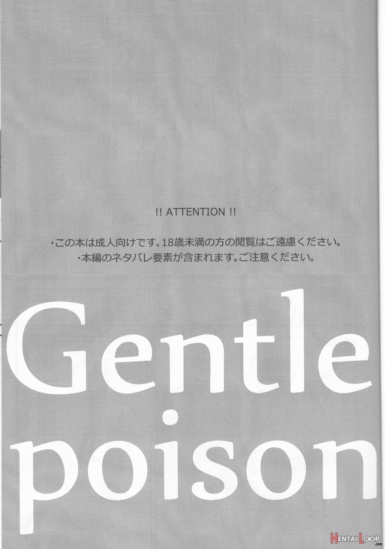 Yasashii Doku - Gentle Poison page 3