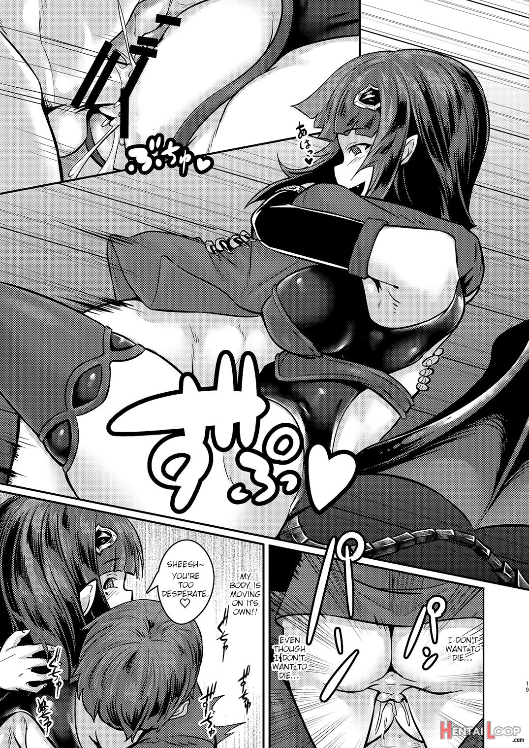 Yasashii Succubus-chan To page 18