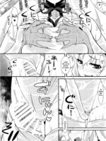 Yasei No Chijo Ga Arawareta! 10 page 9