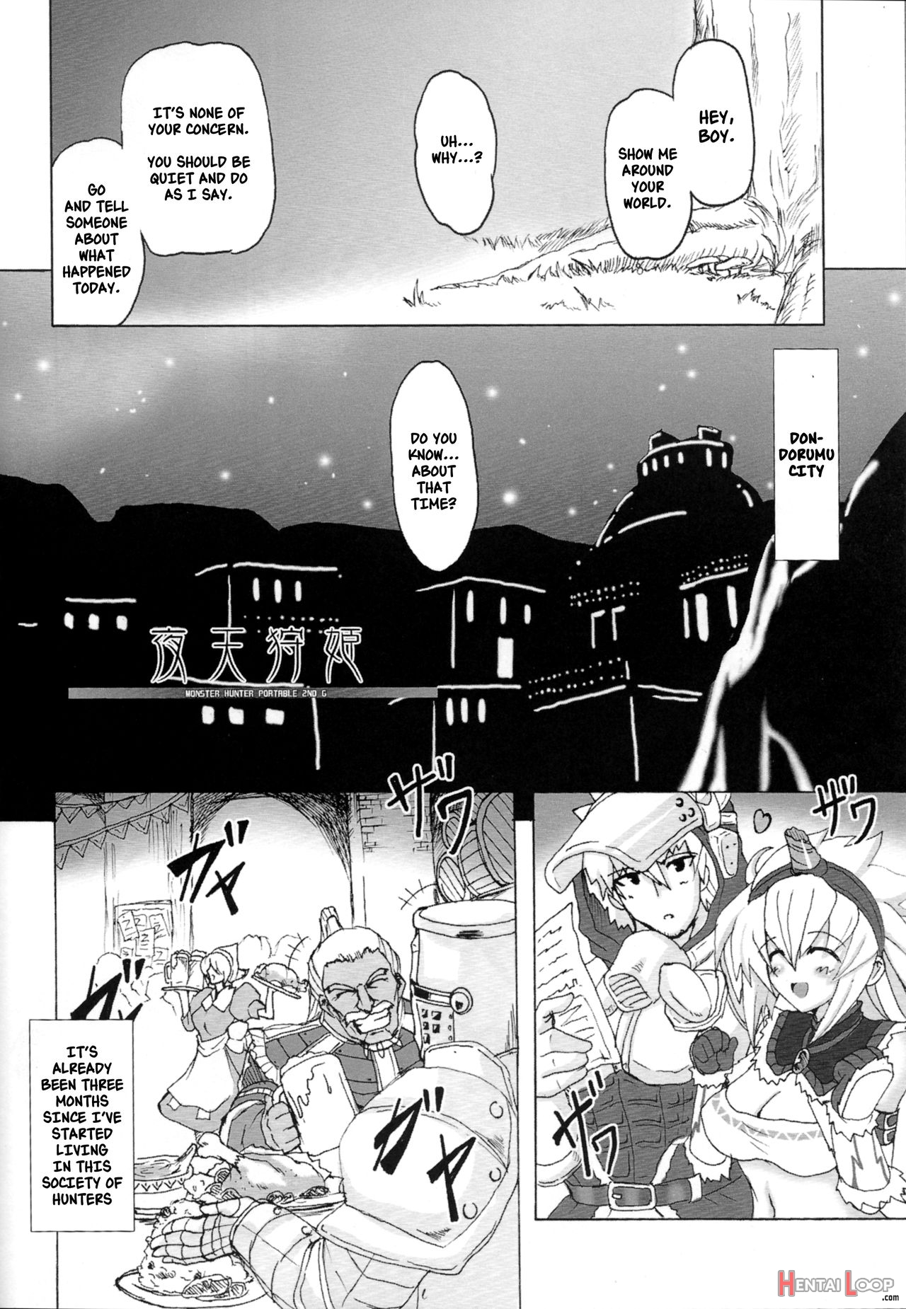 Yaten Karihime page 6