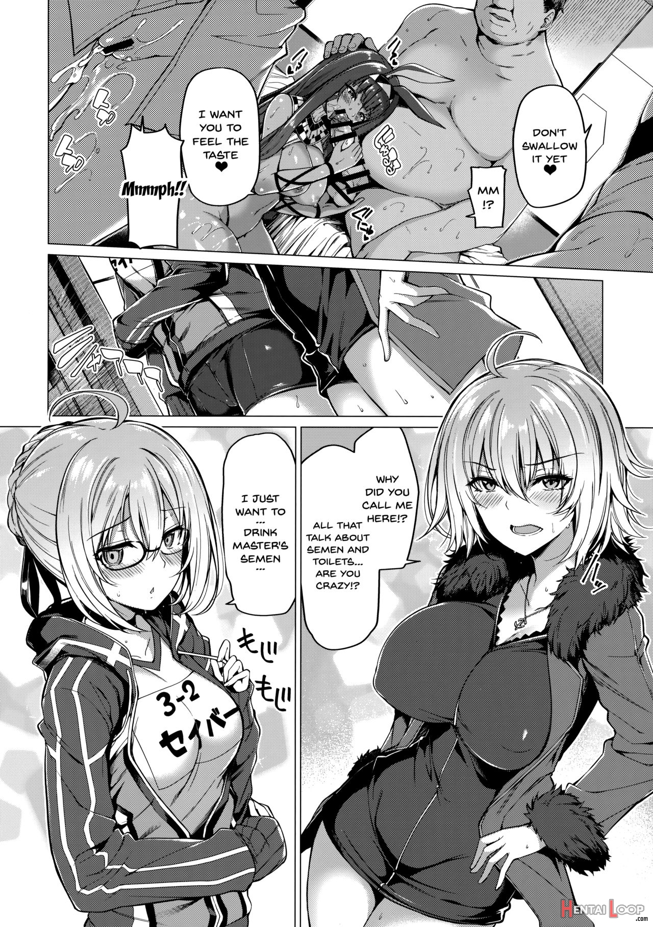 Yobarete Tobidete Chaldea Fuuzoku page 5