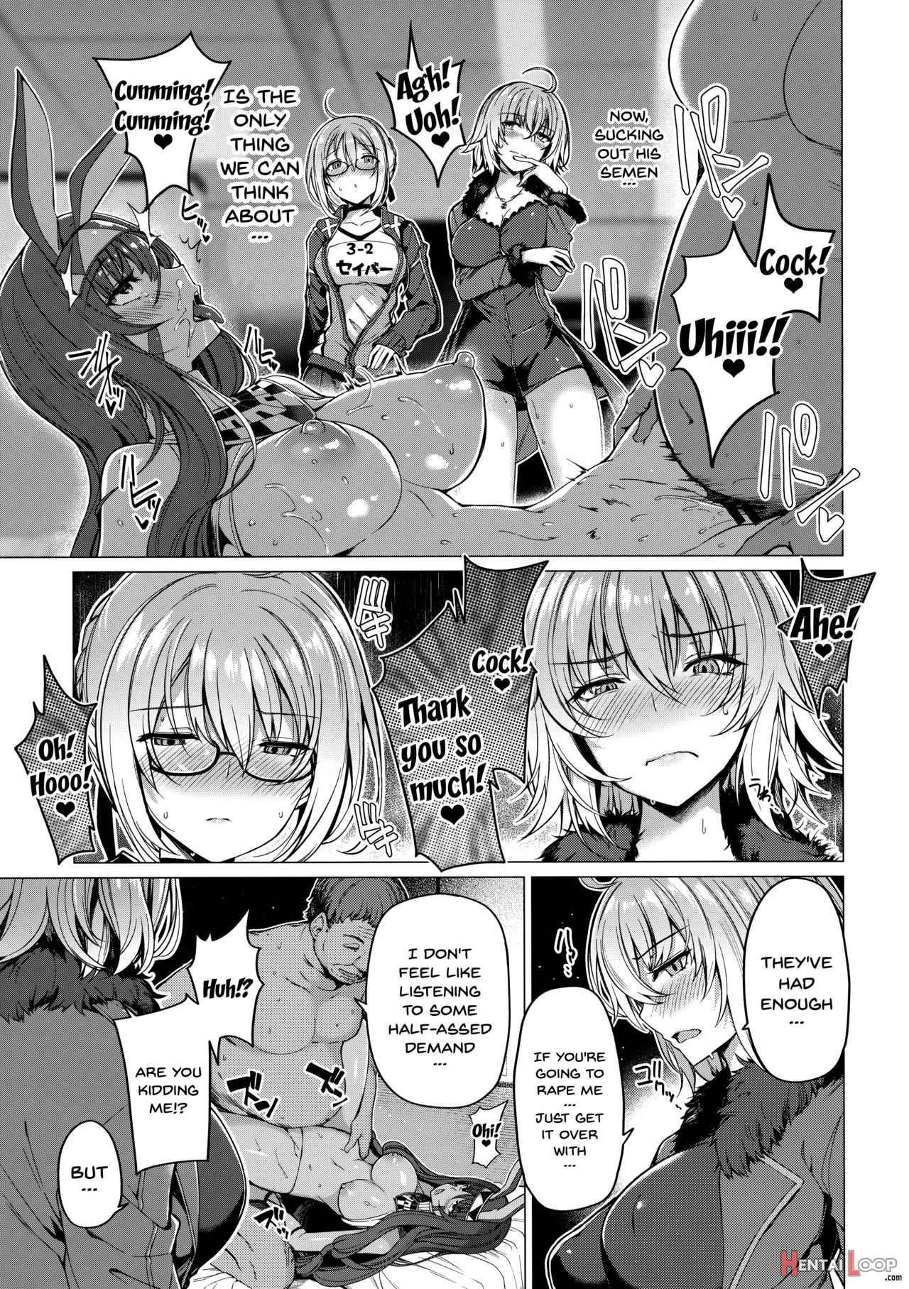 Yobarete Tobidete Chaldea Fuuzoku page 8