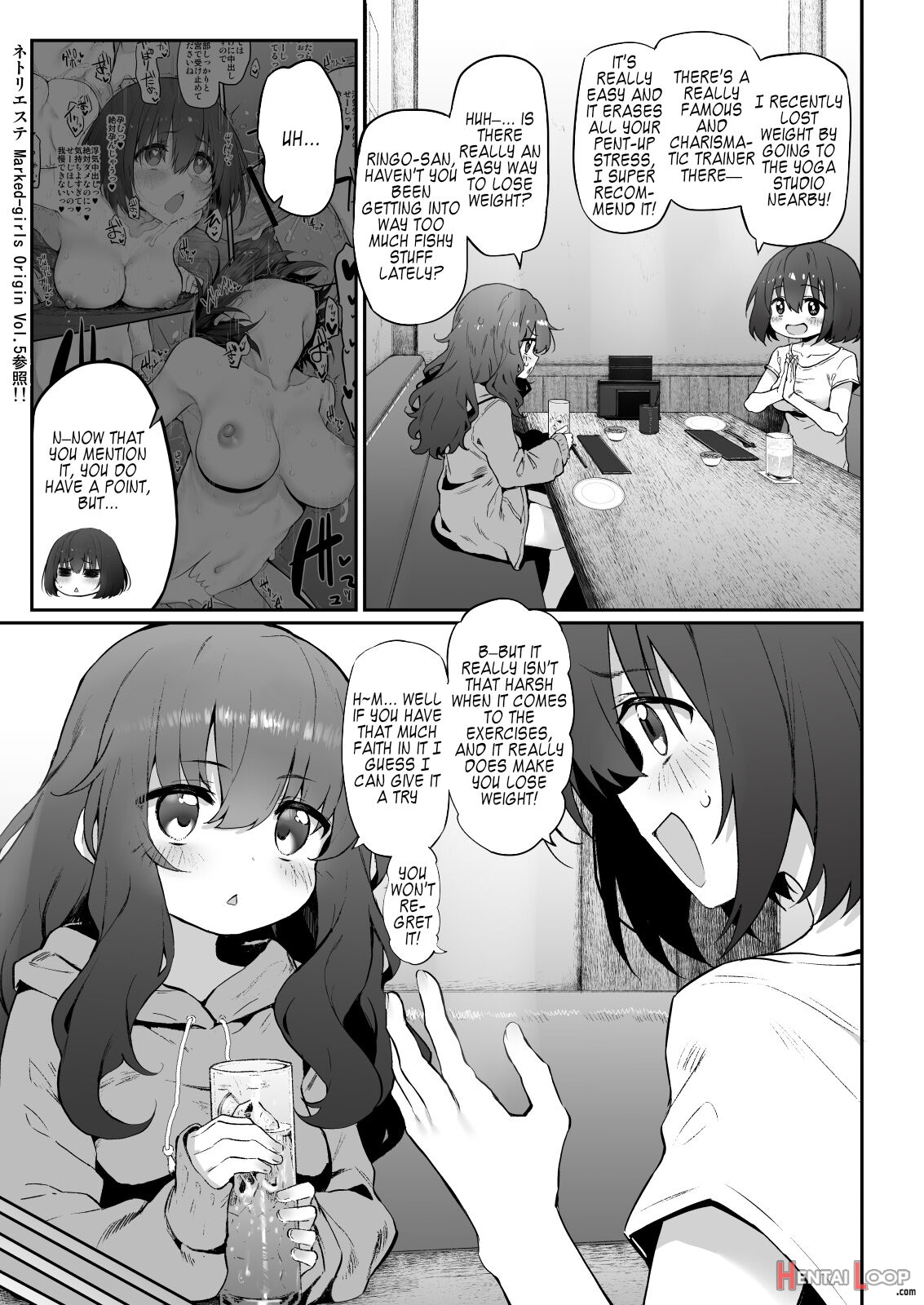 Yogaritsuma Marked-girls Origin Vol.7 page 5