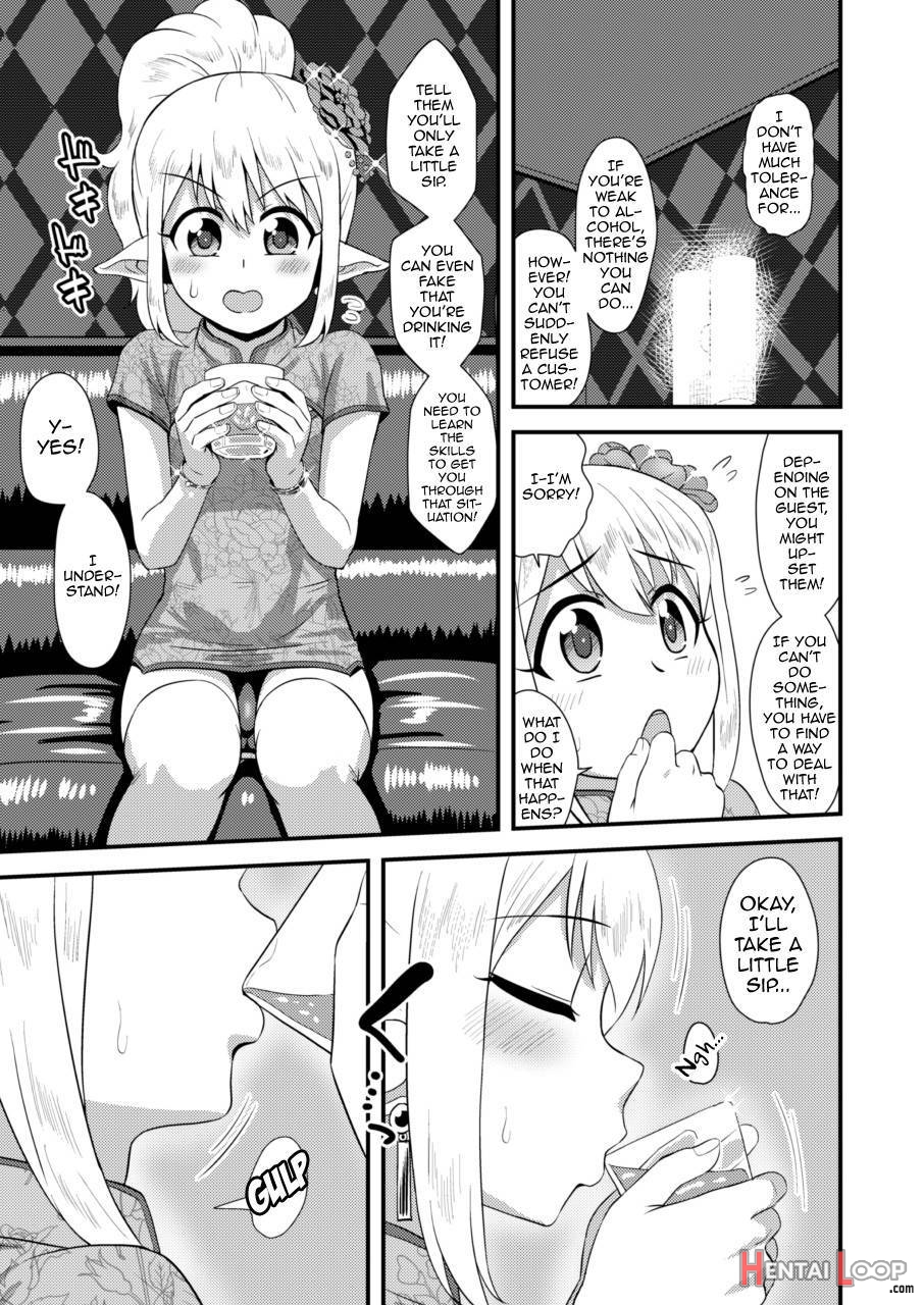 Yoidore Otokonoko Elf To Love Hame After Time page 5