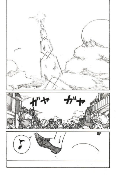 Yoiyoiyama page 1