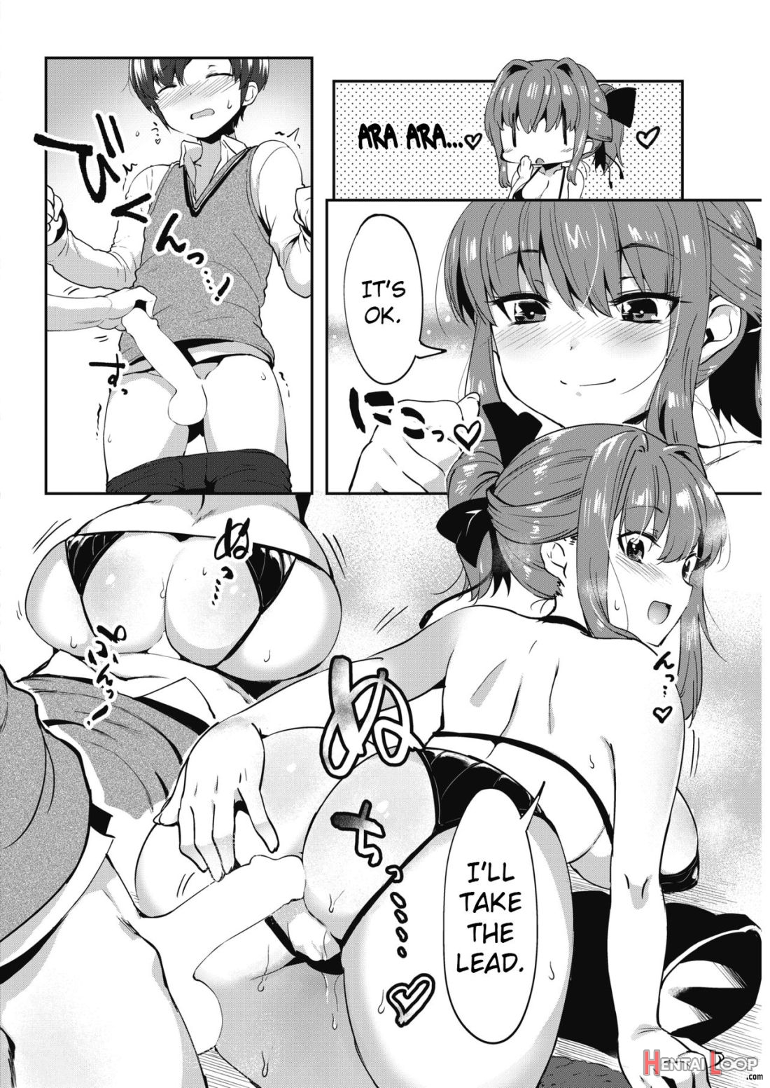 Yokoso! Tachinukiya! page 8