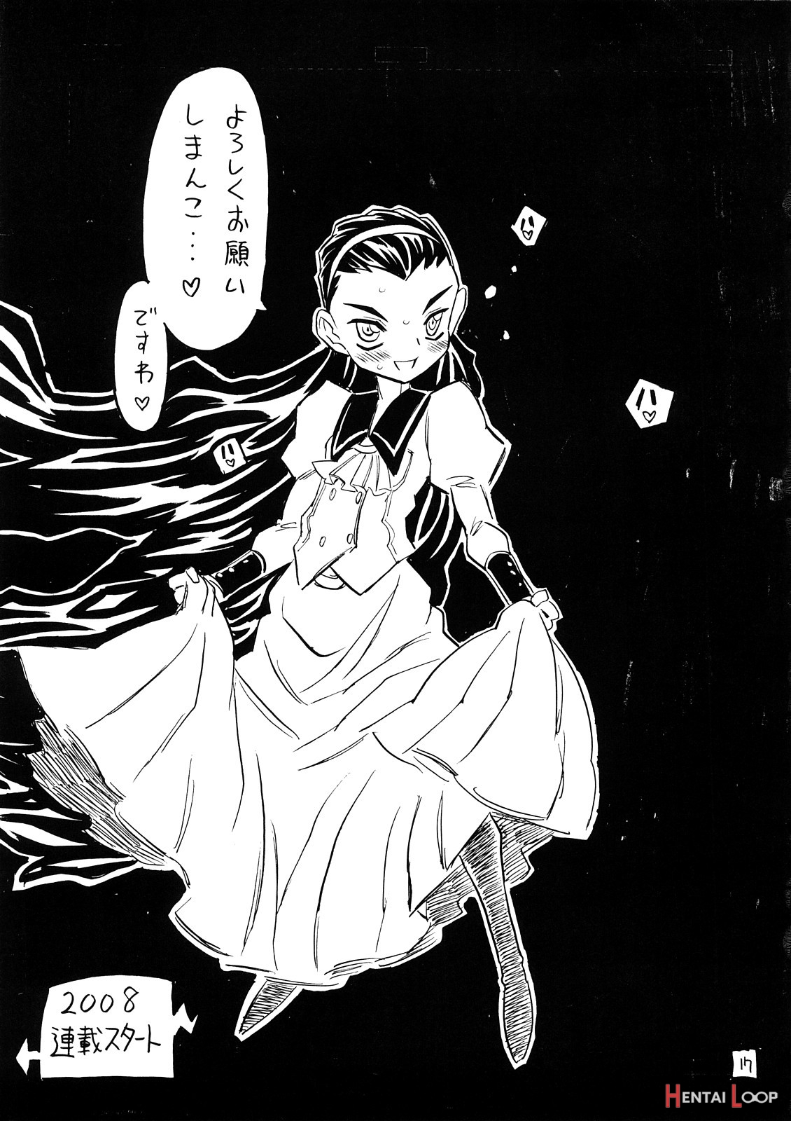 Yoroshiku Onegaishimanko Desuwa page 16