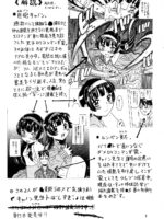 Yoroshiku Onegaishimanko Desuwa page 2