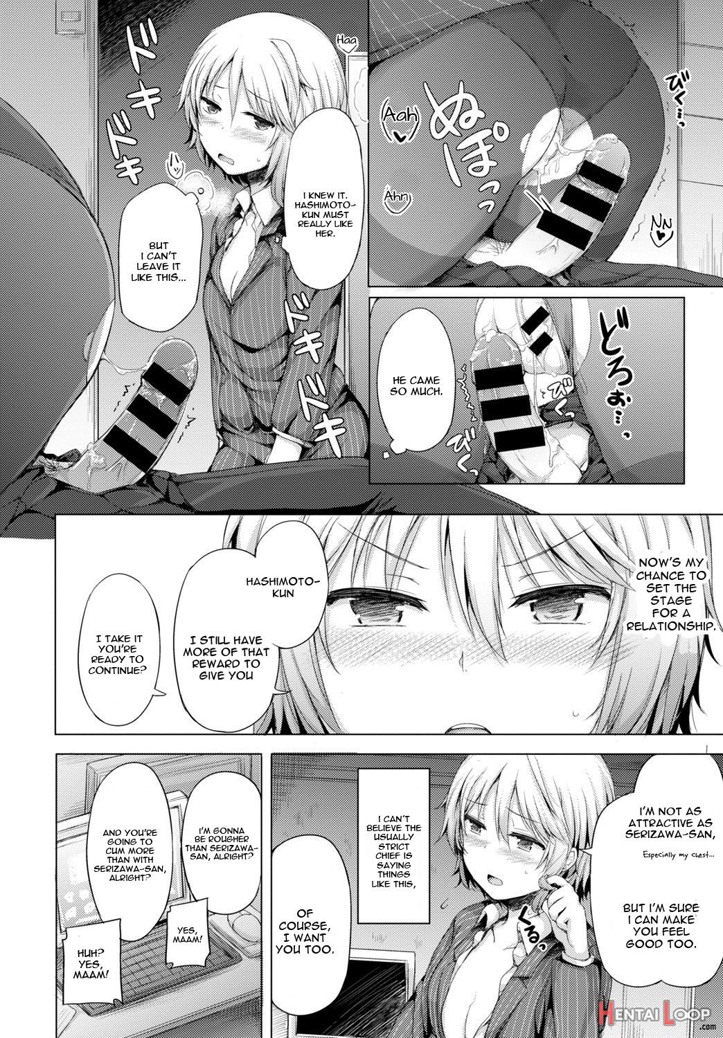 Yoru No Fushidara Office page 12