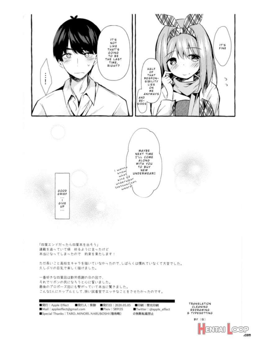 Yotsuba To Shichakushitsu De H Shiyo page 24