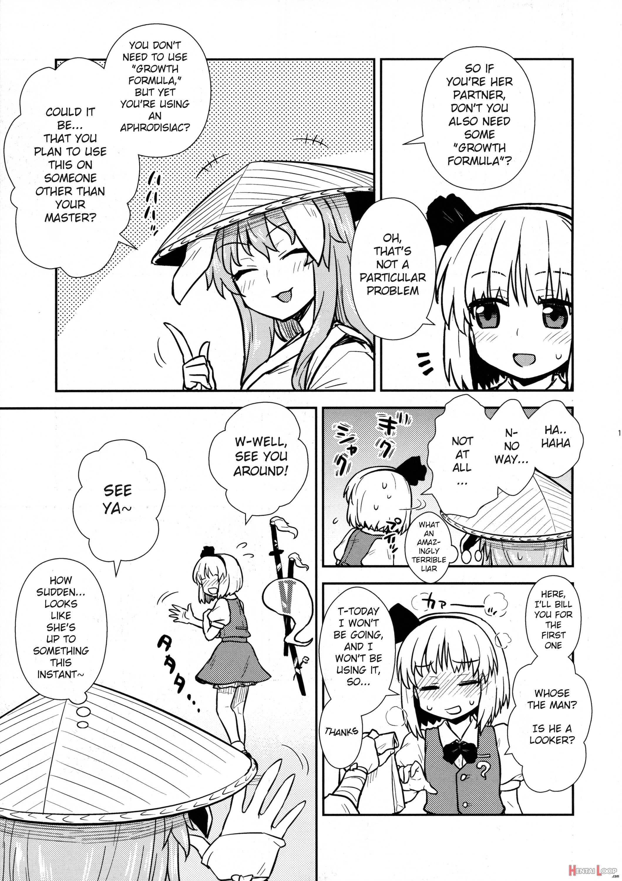 Youmu's Coming Of Age page 14