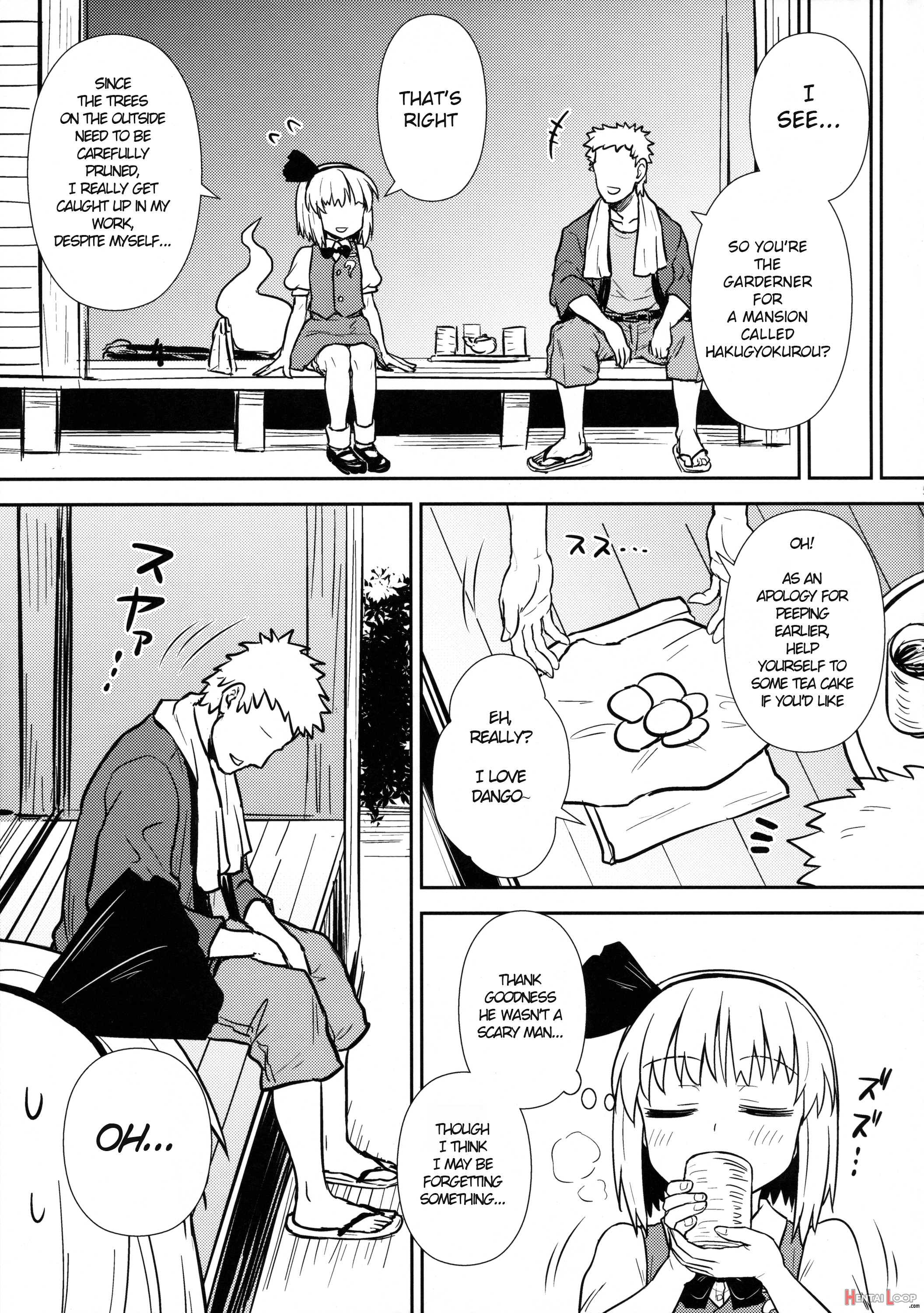 Youmu's Coming Of Age page 4
