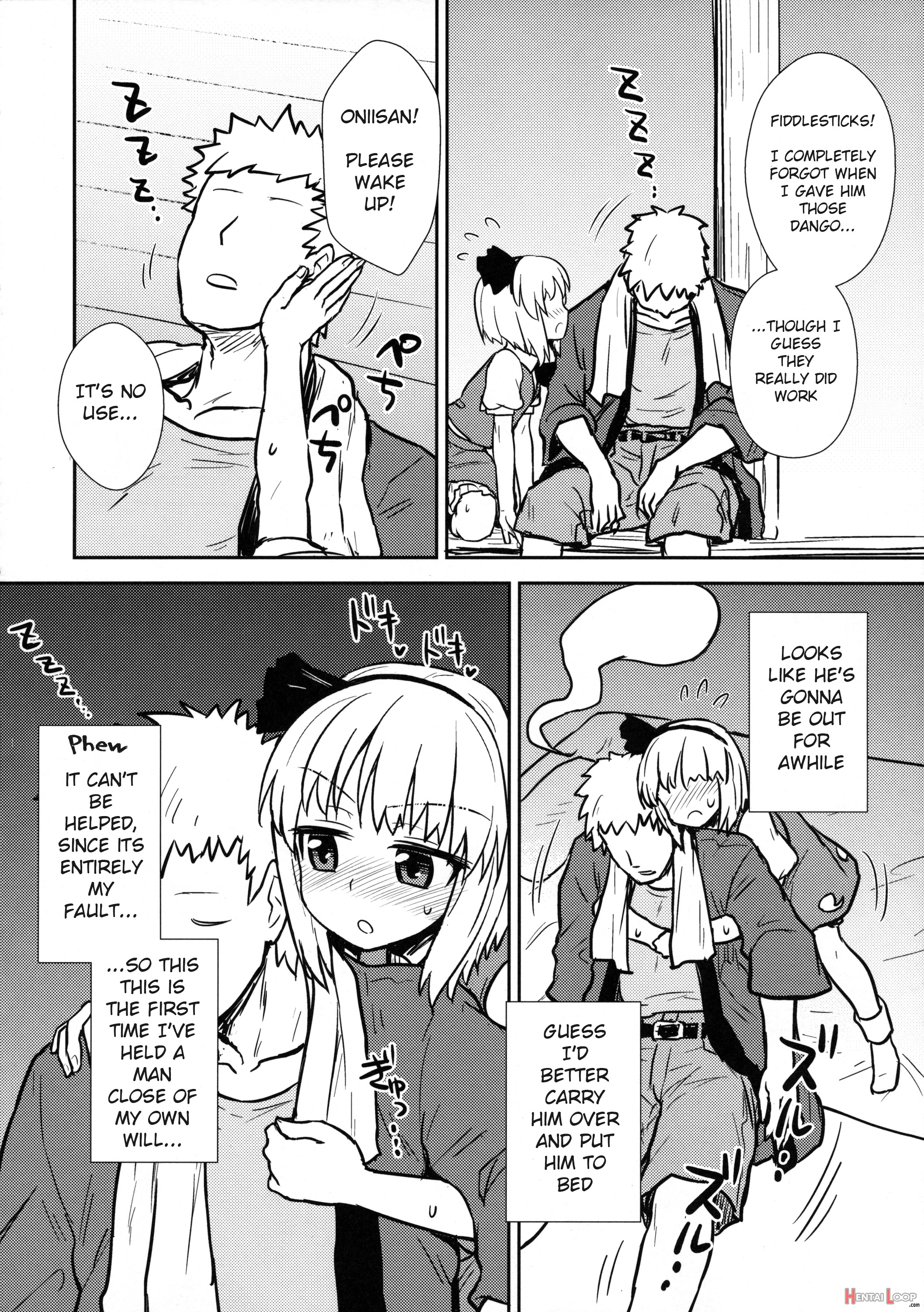 Youmu's Coming Of Age page 5