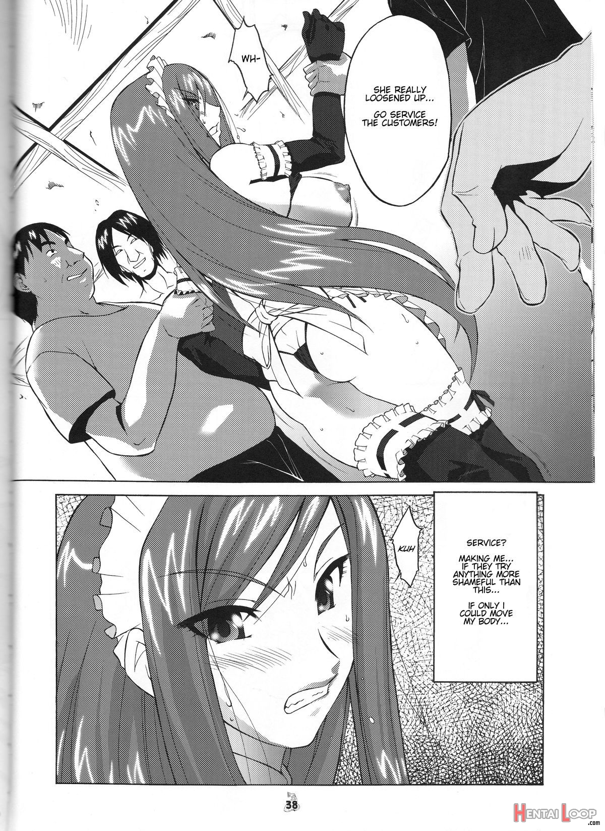 Yousei Joou page 13