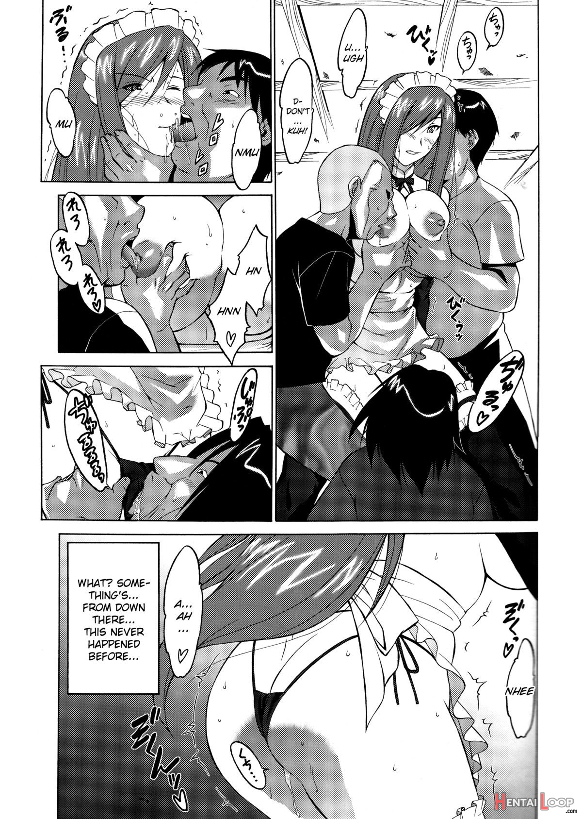 Yousei Joou page 14