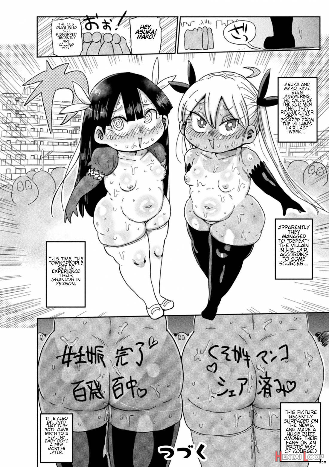 Yousei No Mahou Shoujo Asuka Ganbaru Ch. 1 page 21
