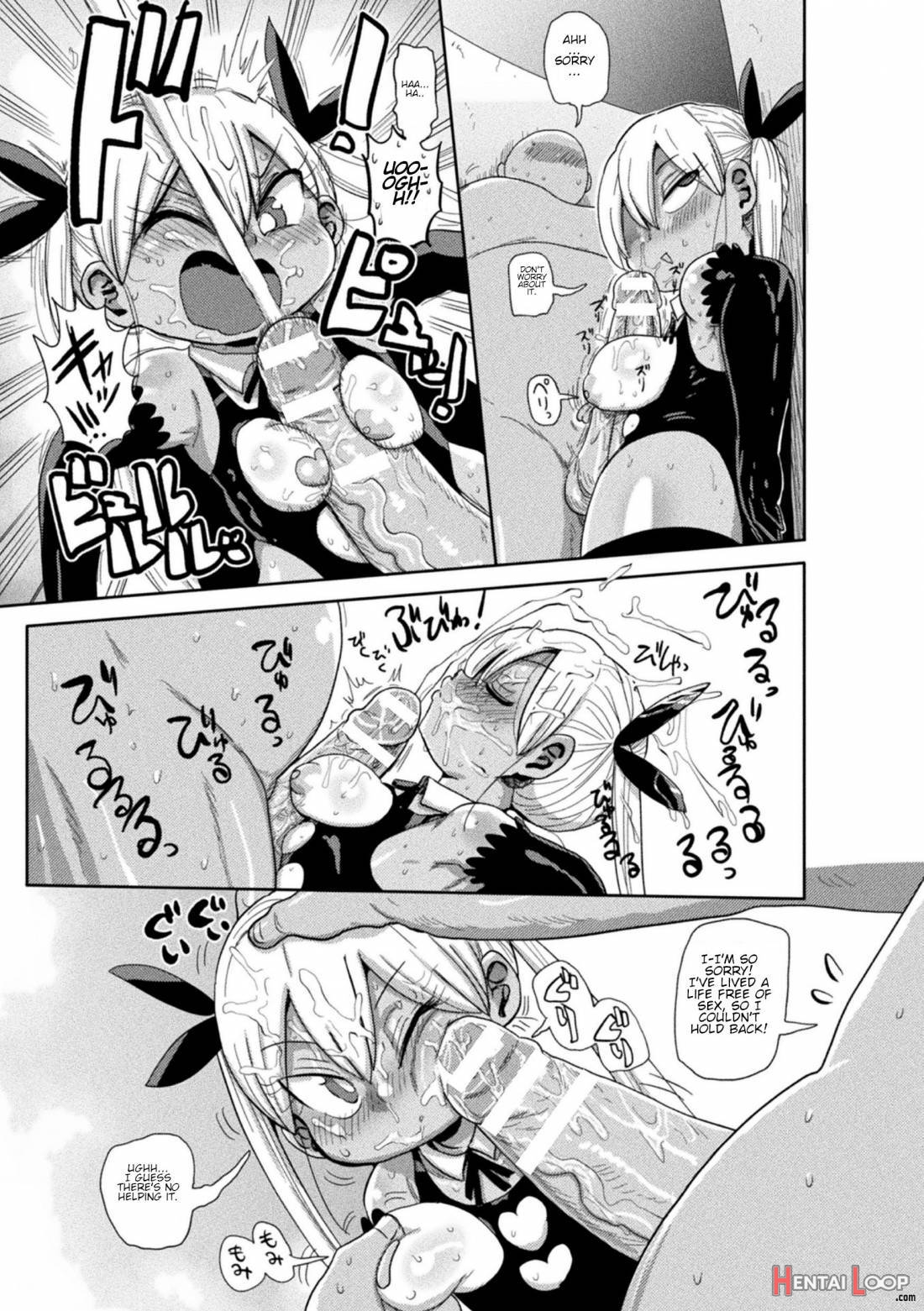 Yousei No Mahou Shoujo Asuka Ganbaru Ch. 1 page 4