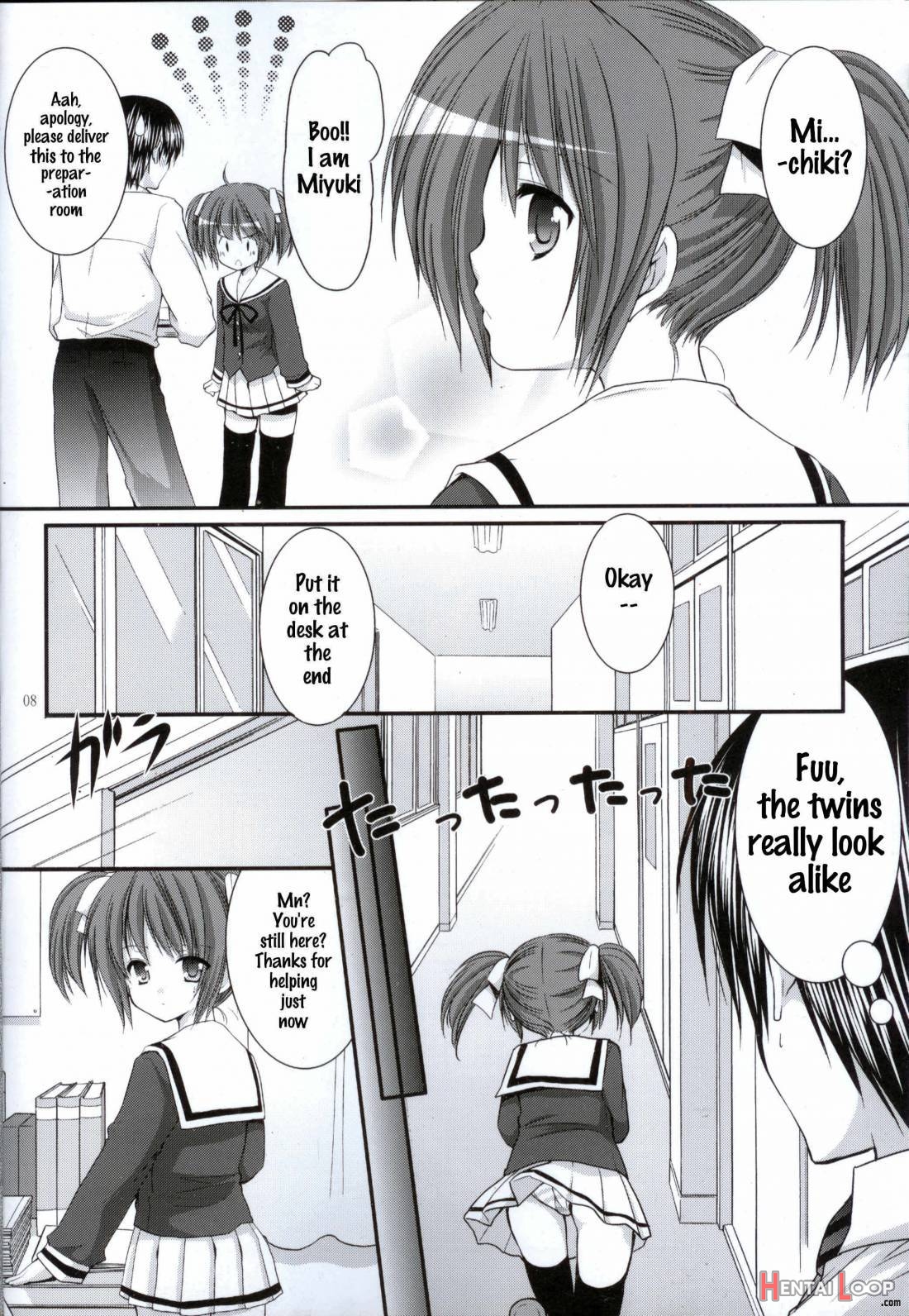 Yousei No Tawamure page 6