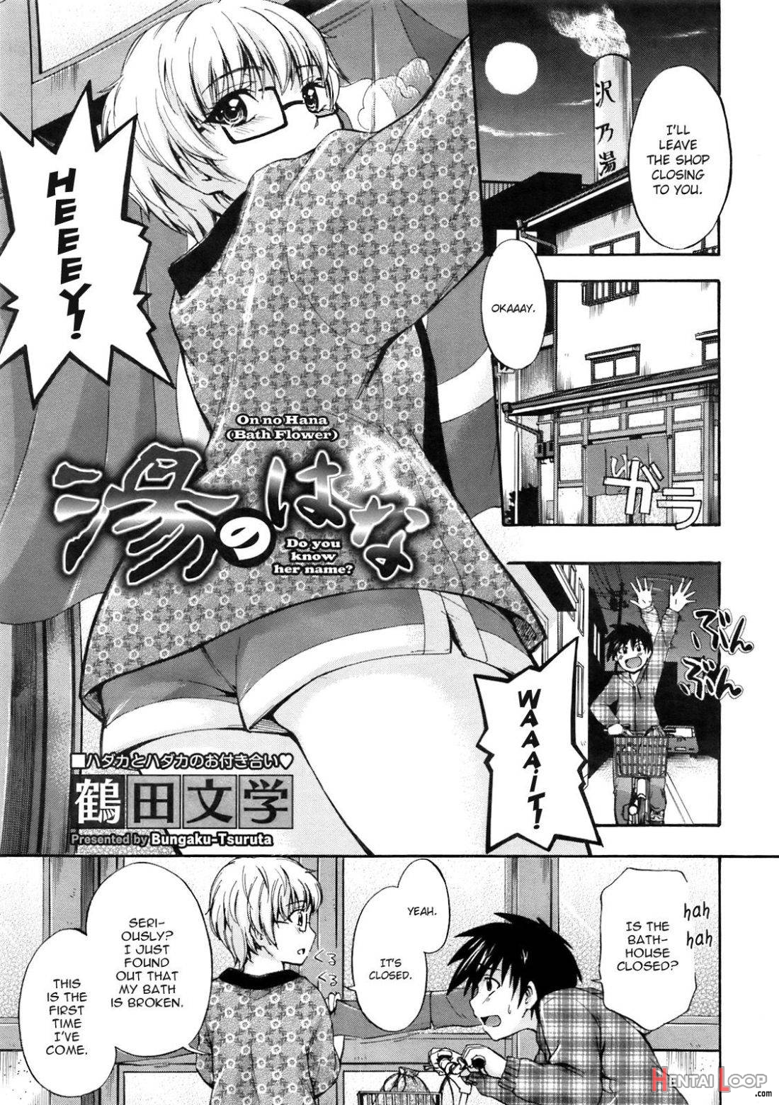 Yu No Hana page 1