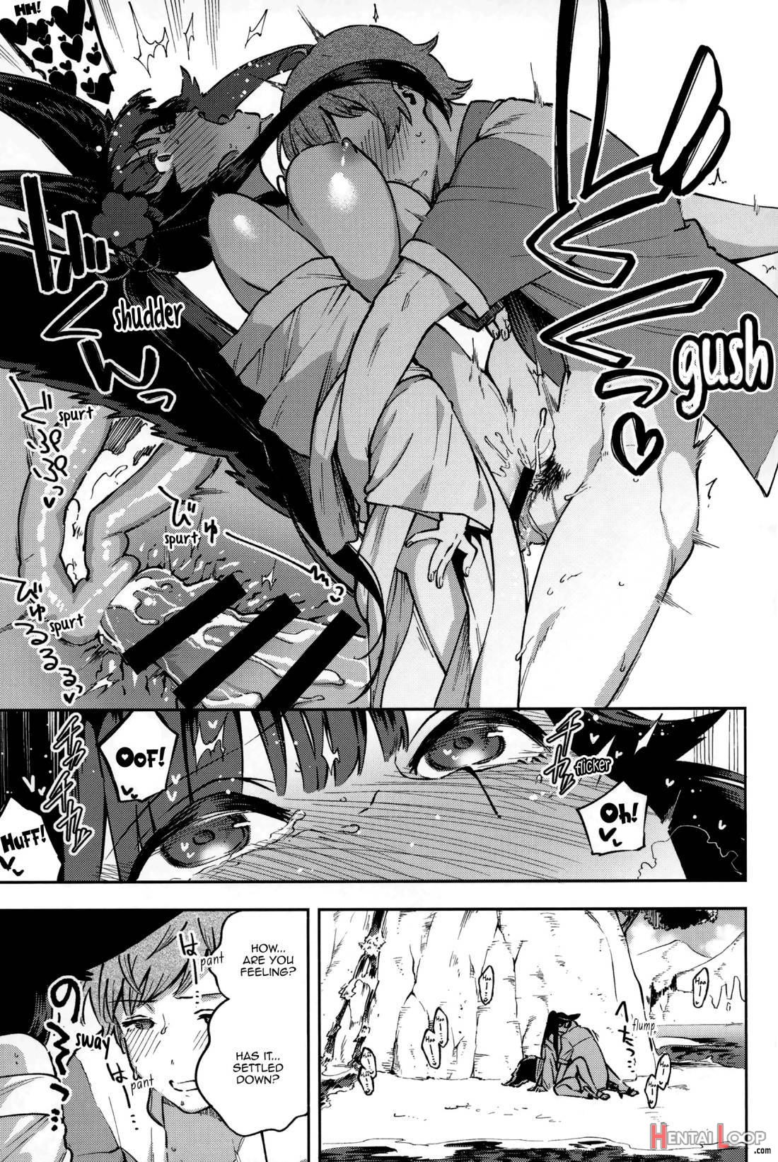 Yuel Ga Mizugi Ni Kigaetara page 18