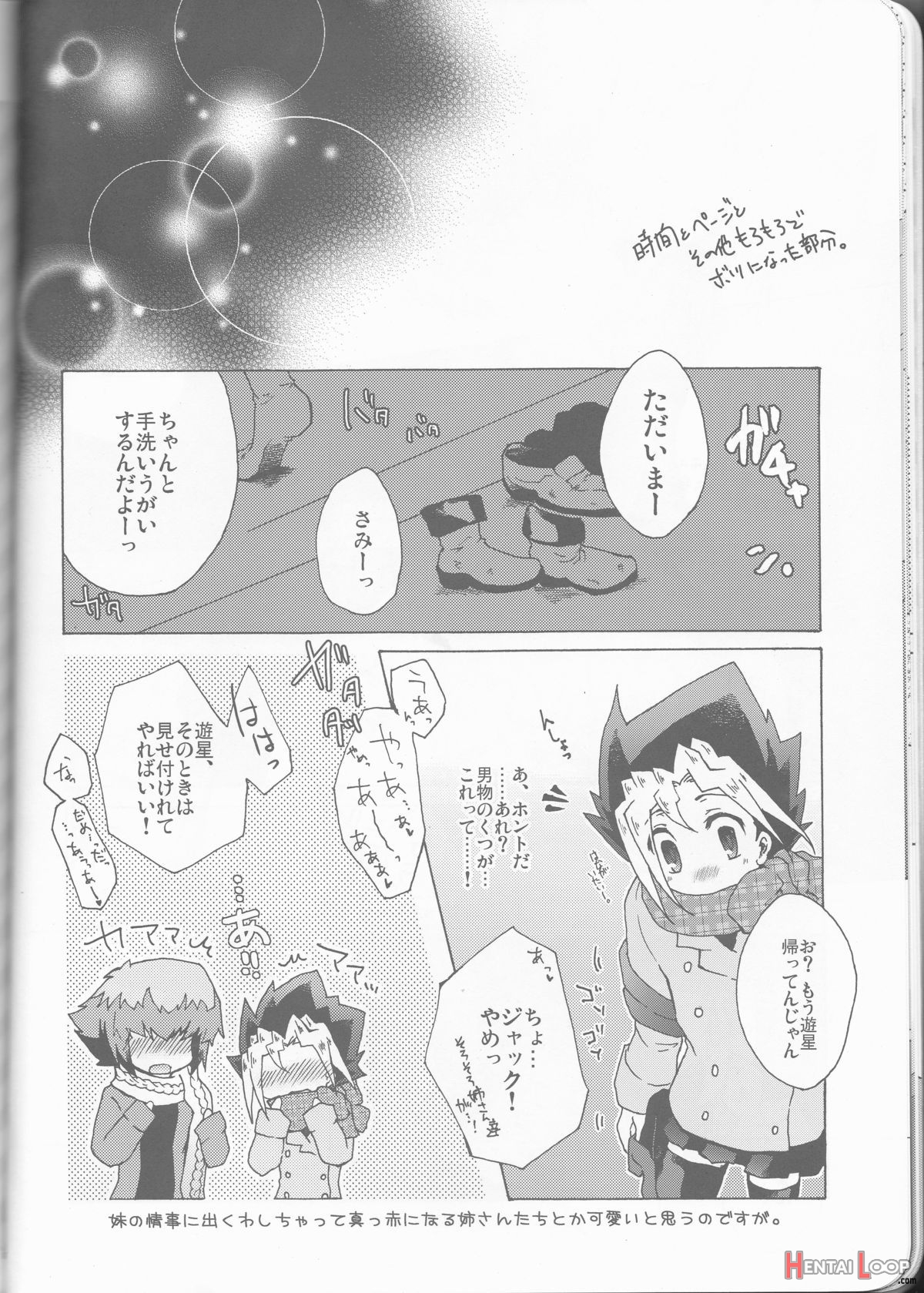 Yugisanenglish page 15