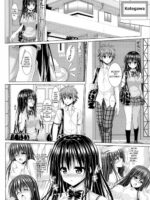 Yui-chan To Issho page 5