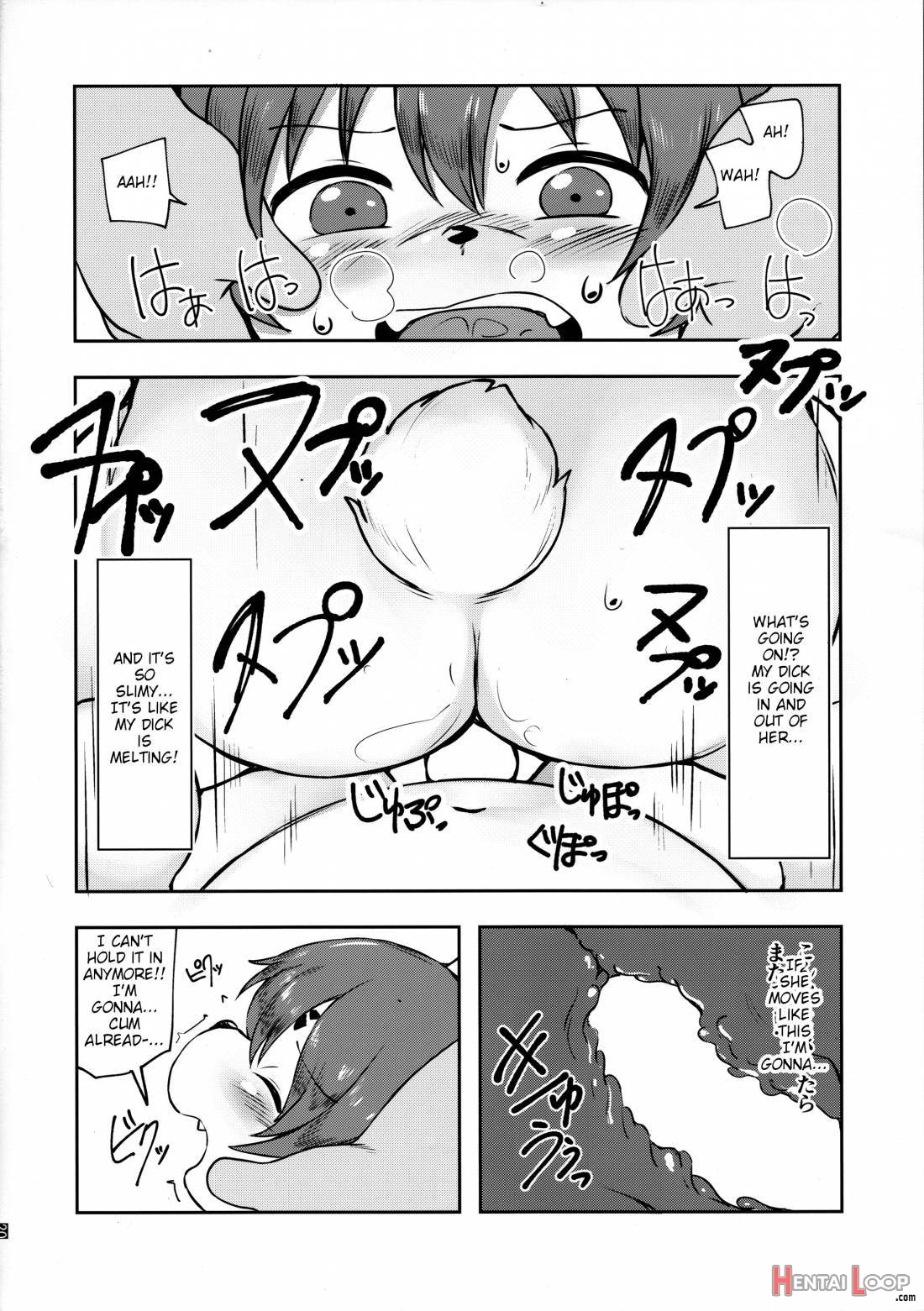 Yukemuri Yumeguri Debumeguri page 21