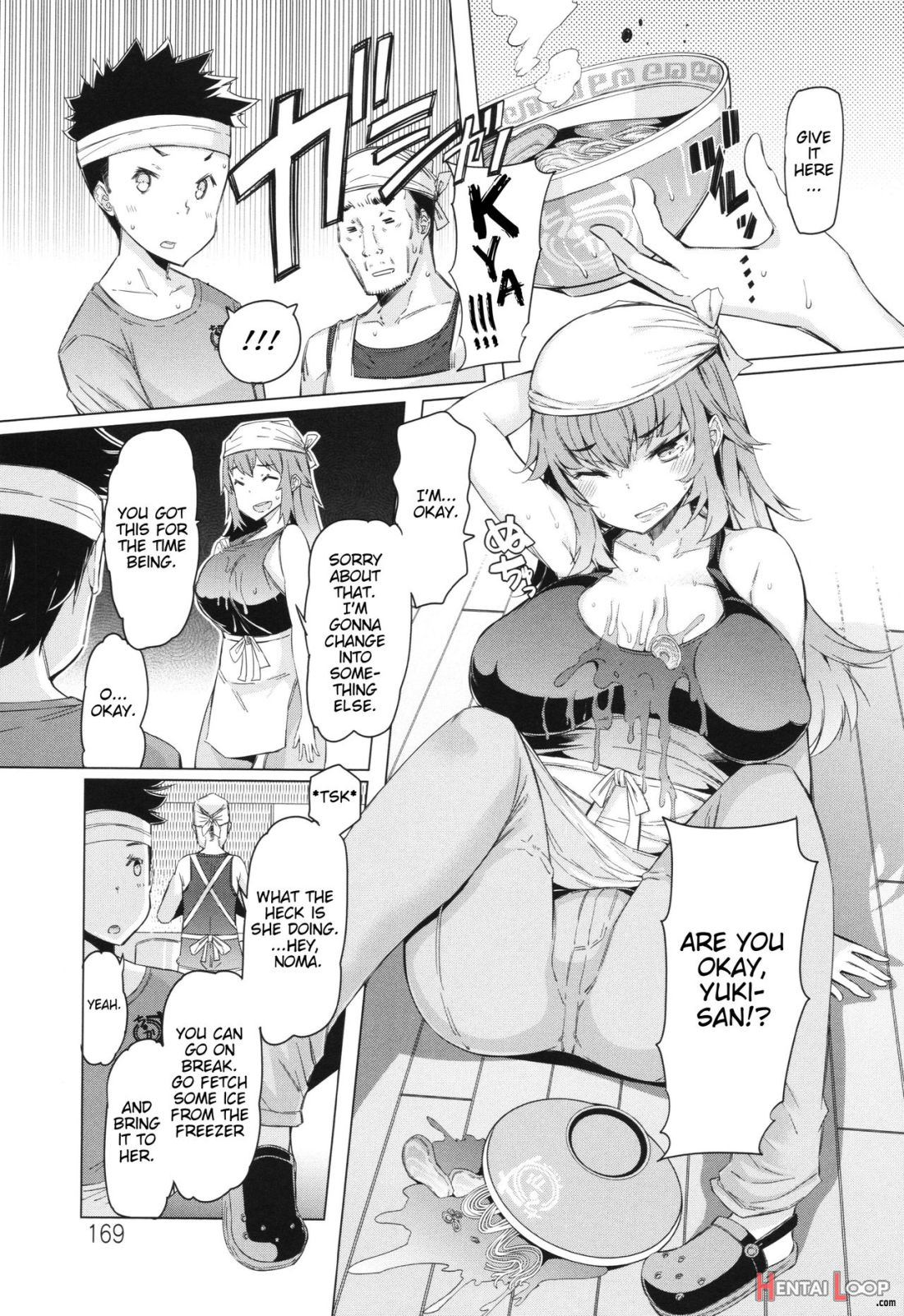 Yuki-san Ni ◯men O page 3