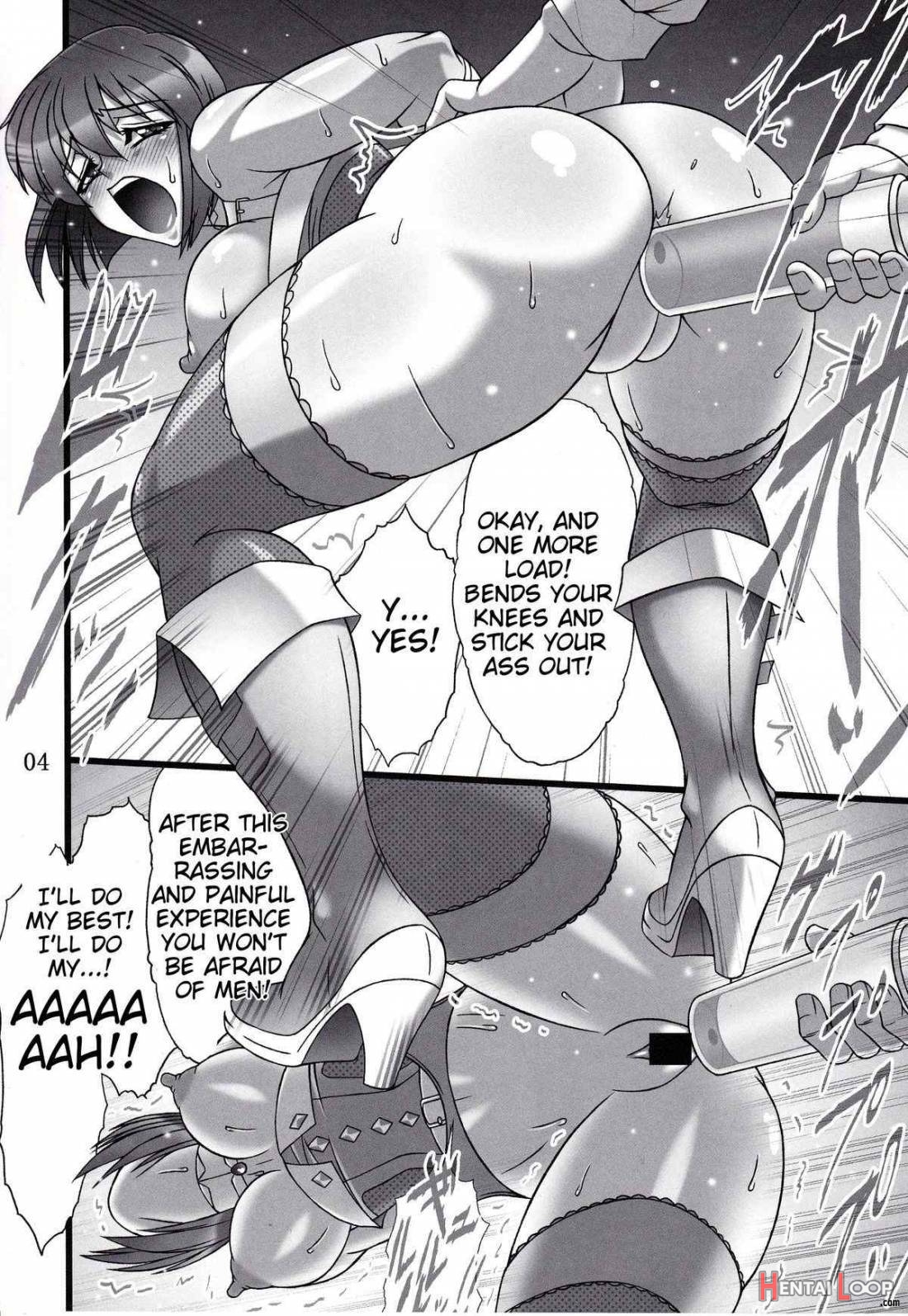 Yukiho Shinken page 3